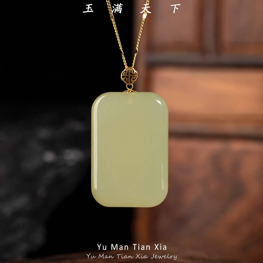 玉满天下【瑶瑶精选】 和田玉无事牌 颜色多样性发1