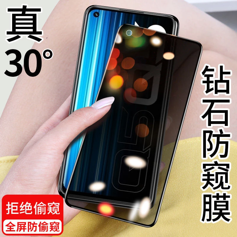 适用华为mate30 防窥膜全屏钢化膜TAS-AL00黑边防偷窥隐私手机膜