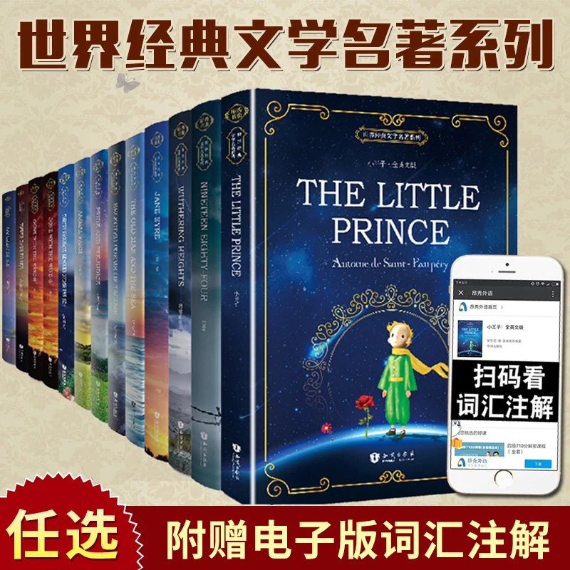 英文原版 正版人性的弱点卡耐基文学原著全集中学生课外阅读书籍