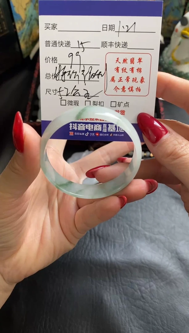 【闪购商品】翡翠手镯未镶嵌公主镯有包容福利