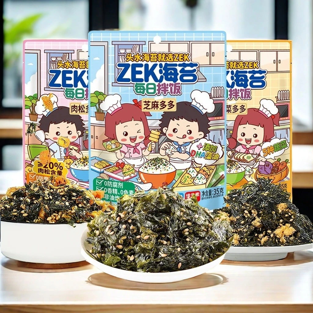 ZEK每日拌饭海苔碎蔬菜肉松芝麻多多碎海苔饭团寿司紫菜包饭零嘴