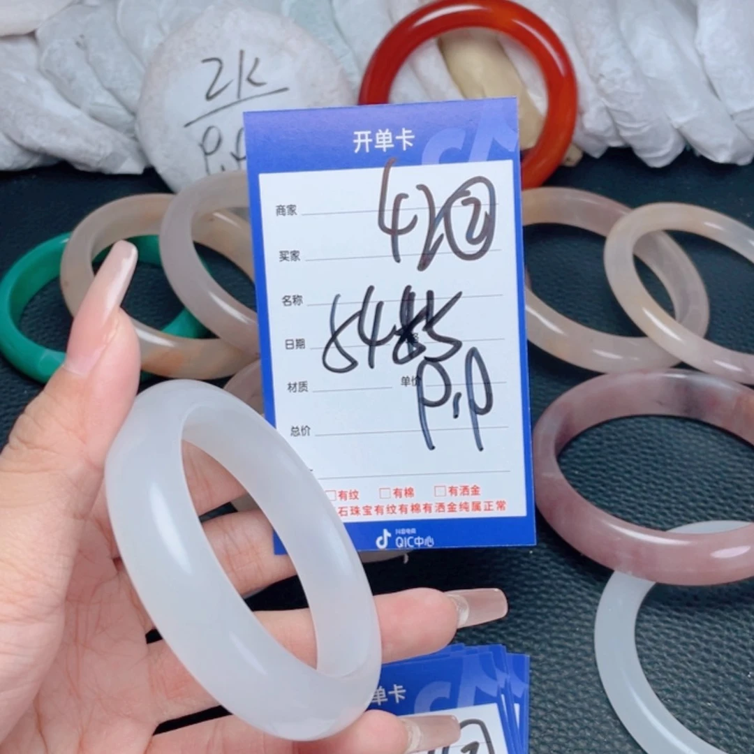 【闪购商品】石英质玉手镯未镶嵌