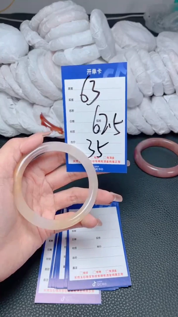 【闪购商品】石英质玉手镯未镶嵌63