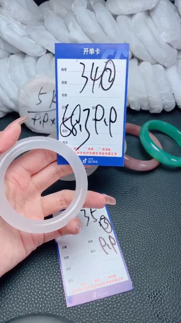 【闪购商品】石英质玉手镯未镶嵌34