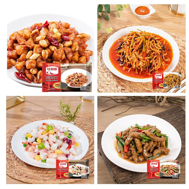 味知香预制菜尝鲜套餐