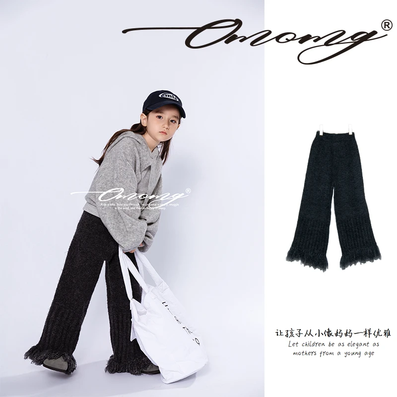 OMOMG女童深灰色针织毛线裤秋冬新款时尚百搭加厚萌娃穿搭G4Q072
