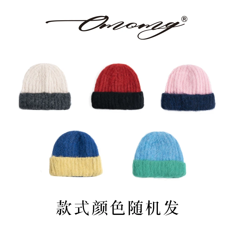 OMOMG女童针织帽子时尚保暖秋冬百搭条纹拼色加厚MZ6608