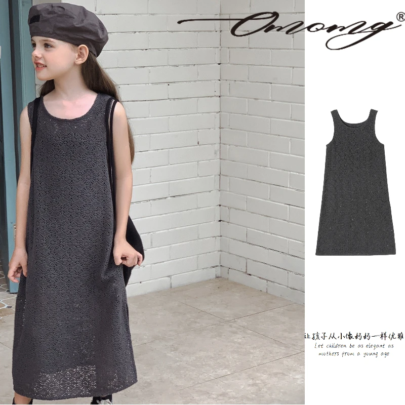 OMOMG女童深灰吊带裙针织气质时尚中长款小众轻奢设计师款G4X378