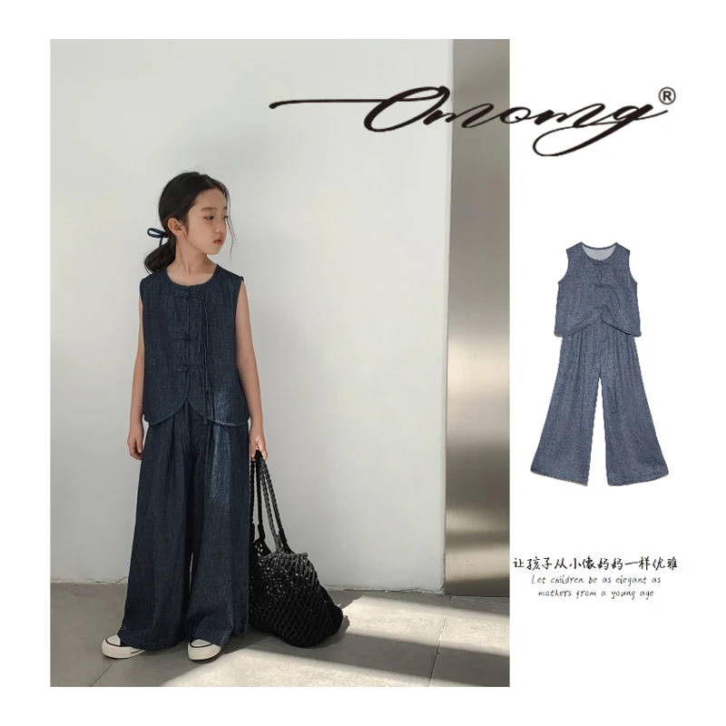 OMOMG女童南风意牛仔套装中式复古优雅宽松潮流设计款O24X12012