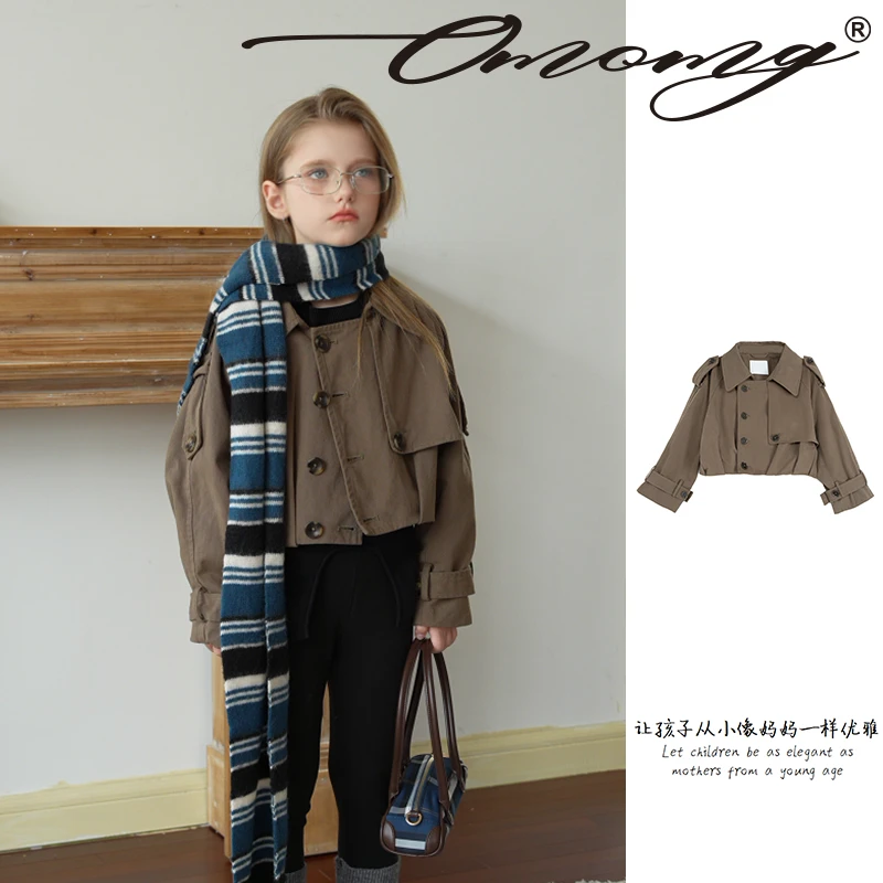 OMOMG女童短款大衣气质时尚省心穿搭韩版卡其色翻领复古G4D063