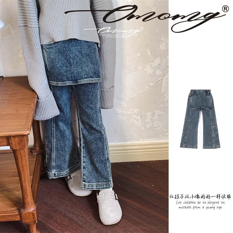 OMOMG女童直筒牛仔裤时尚休闲阔腿微喇百搭高腰重工水洗G4Q157