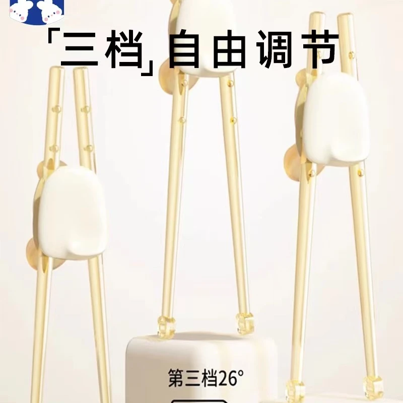 [拉米尔专享]宝宝PPSU训练筷学习筷子神器婴幼儿防烫防滑防滑便携