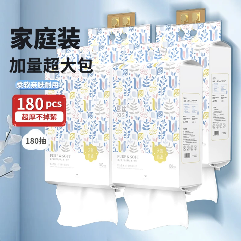 熙丝180抽加大特厚天然木源悬挂式家庭装干湿两用洗脸卸妆洁肤巾