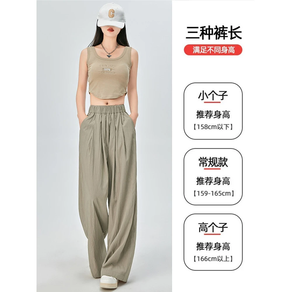 夏季垂坠感阔腿裤休闲裤春款女山本裤子女夏显瘦慵懒风小个子