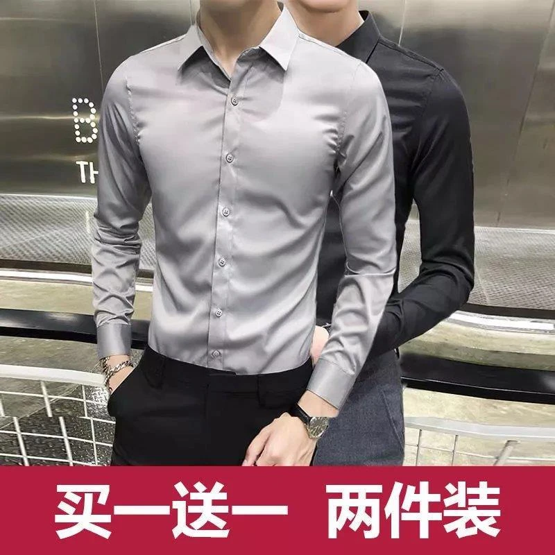 新款免烫衬衫男长袖韩版夏季纯色修身衬衣休闲百搭青年帅气上衣潮