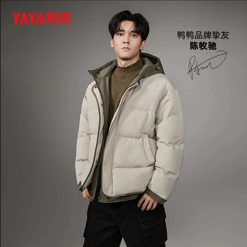 YAYA/鸭鸭情侣羽绒服鸭绒保暖连帽外套时尚冬季羽绒服YE4B017637P