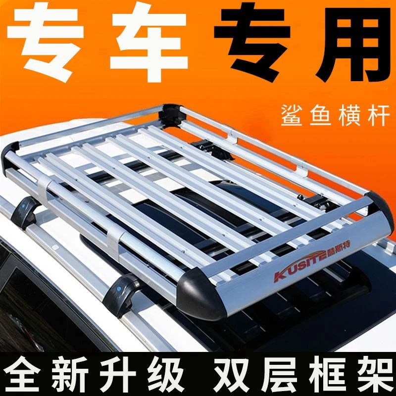 东风风光580专用哈弗H6运动版别克昂科威昂科旗车顶行李架车顶框