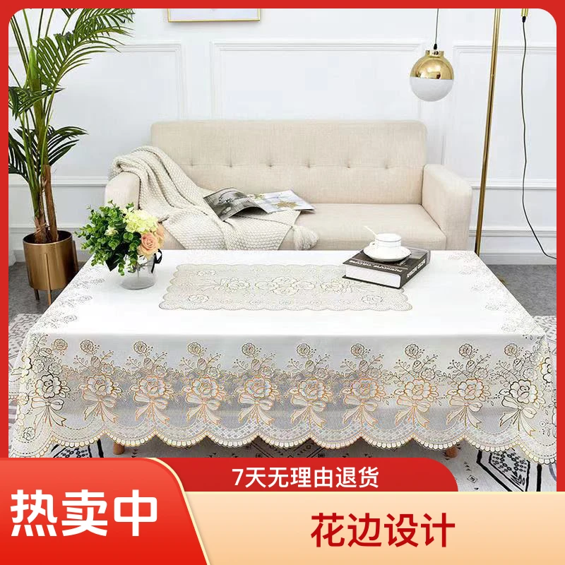 升级版长方形茶几布烫金桌布餐桌布防水防油免洗PVC塑料桌垫桌布