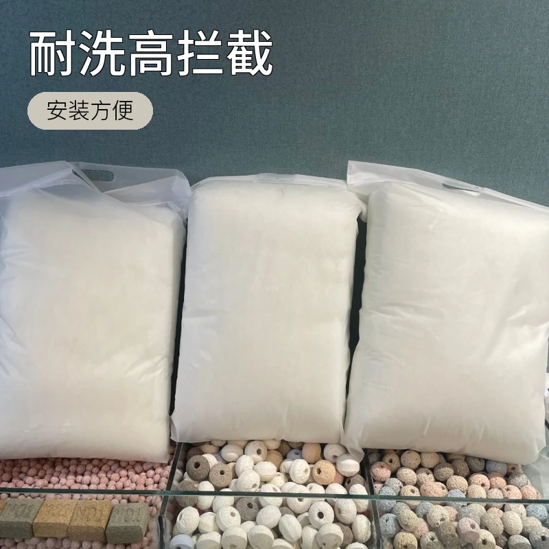 羊绒棉手撕过滤羊绒棉耐洗高拦截不堵水头层拦截过滤棉大承载量
