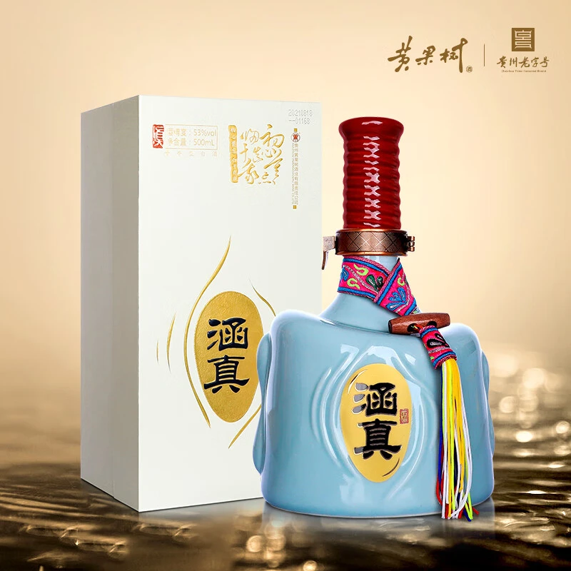 黄果树涵真酱香型白酒纯坤沙工艺高端酱酒53度500ml