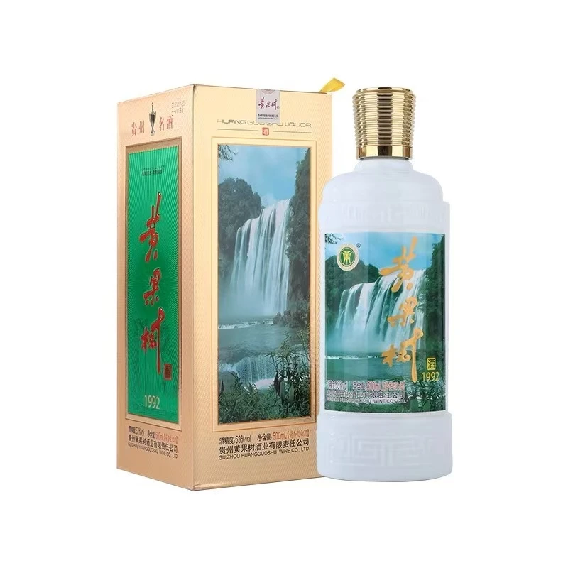 黄果树高端系列1992大曲纯坤沙酱香酒2020年装瓶53度500ml