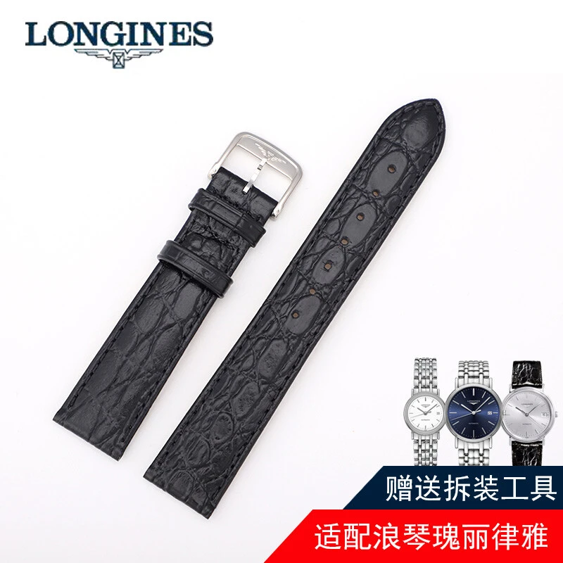 朵情适用于于浪琴瑰丽嘉岚表带真皮男女律雅男款手表皮带薄款鳄