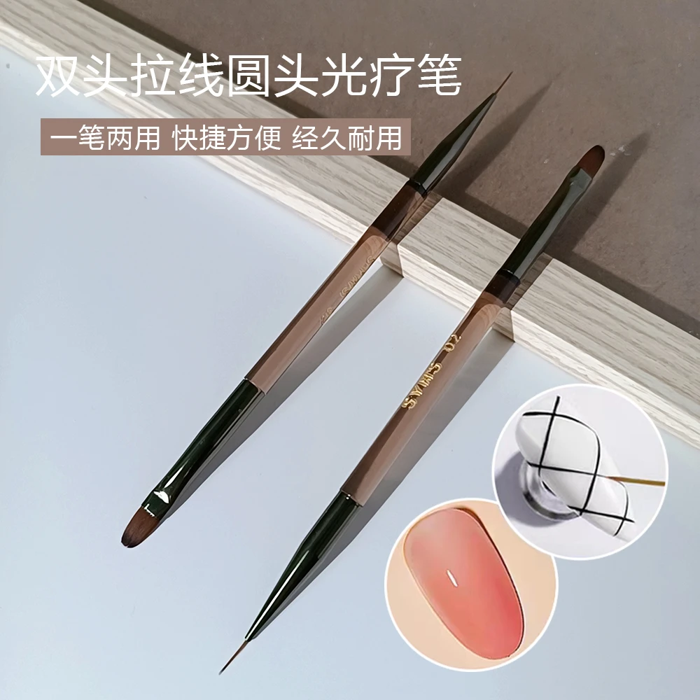 SYHS美甲亚克力笔刷双头细单只描边彩绘笔圆头光疗笔手绘