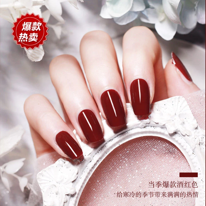 芸欣美甲甲油胶酒红色单色15ml