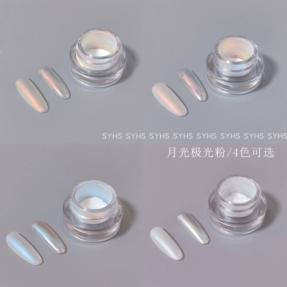 SYHS新款美细腻月光石珍珠魔镜粉极光粉美甲美甲店专用