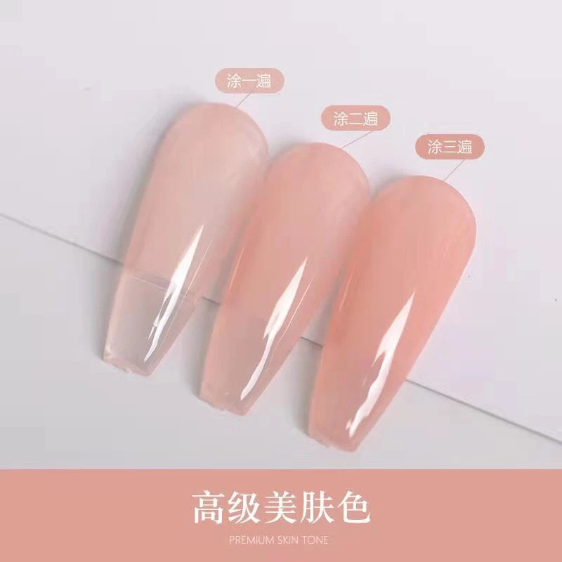 芸欣美甲一高级美肤色甲油胶流行百搭美甲专用
