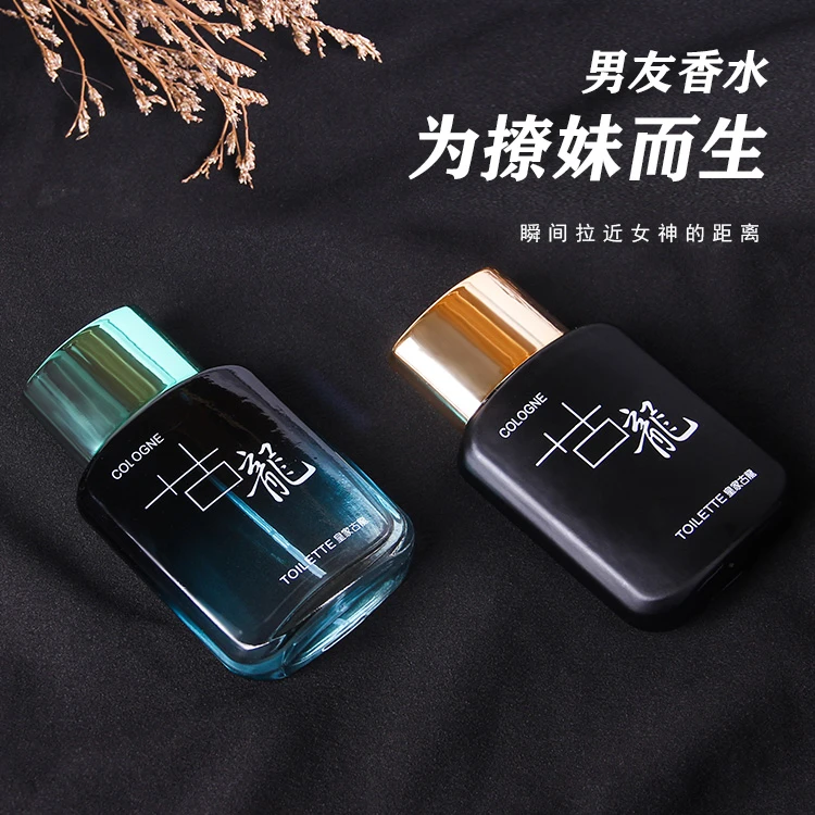 英皇家学生古龙香水男士清冷自然淡香中性风自然体香