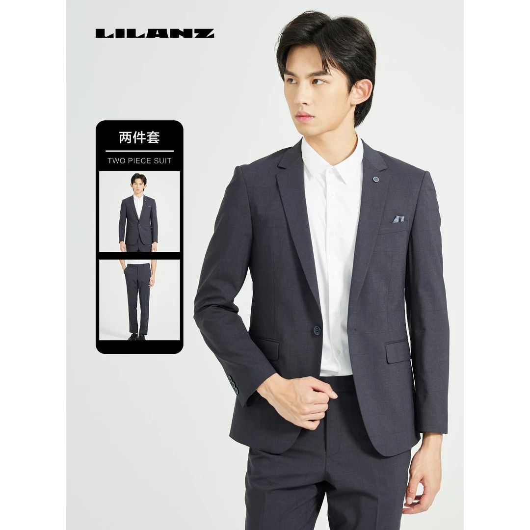 Lilanz/利郎【西服套装】男士西服套装 时尚休闲春季修身A4CXF041SA