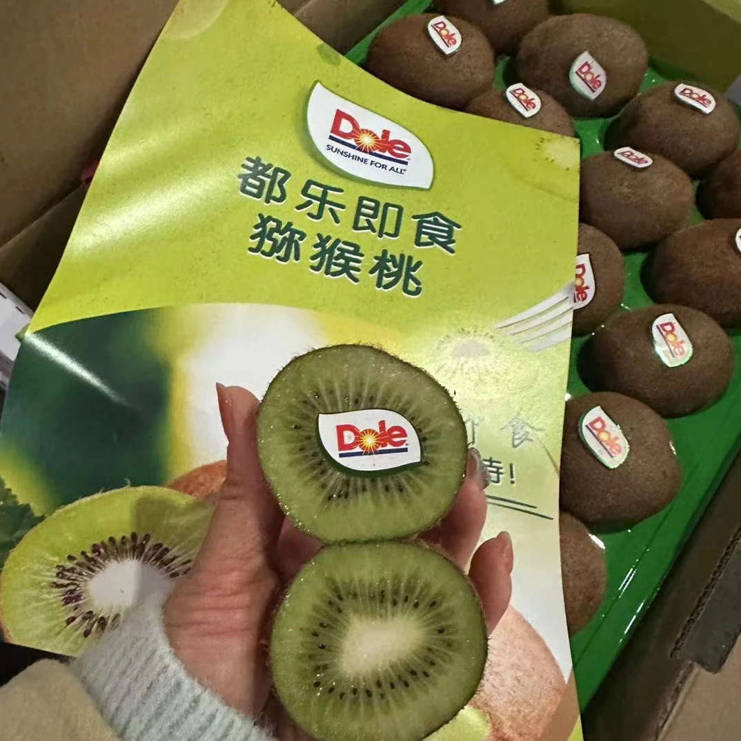 【果然好】Du乐绿果猕猴桃当季新鲜水16粒原箱装包邮果香