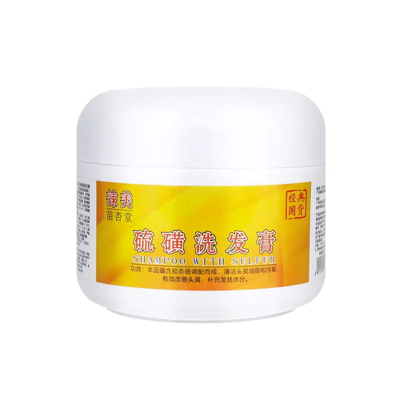 辣美硫黄洗头膏去头皮眉控油神器洗发水除洗发露无硅油硫黄乳膏