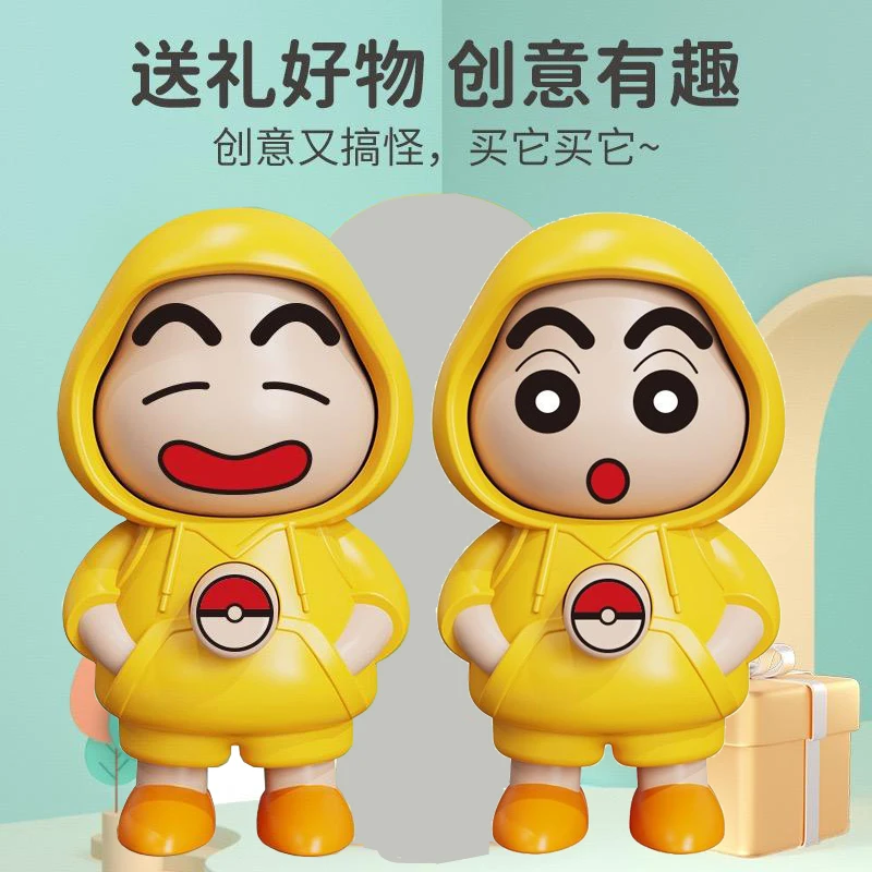 【逗娃哄宝宝】蜡笔小新变脸创意玩偶公仔解压搞怪钥匙扣可爱礼物