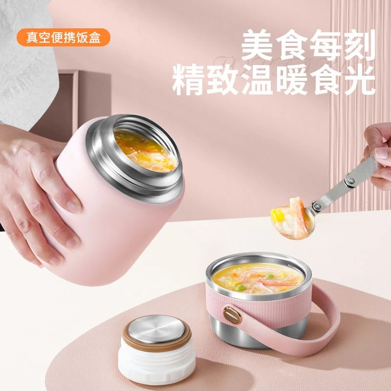 316不锈钢焖烧杯保温杯保温饭盒大容量户外自行车水壶
