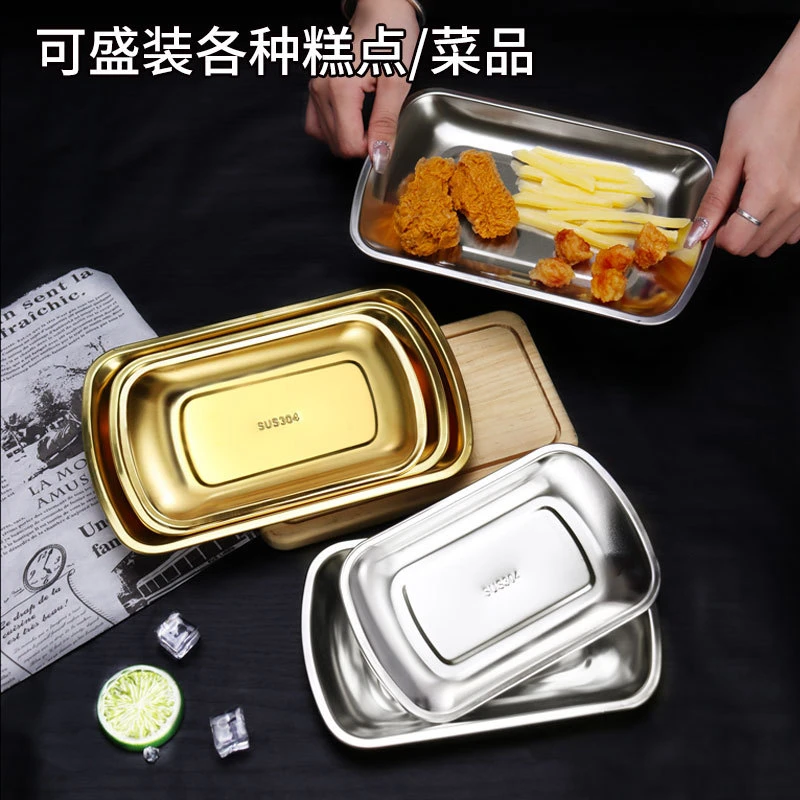 304不锈钢韩式金色烤肉餐具肠粉盘烧烤盘商用火锅配菜盘甜品盘