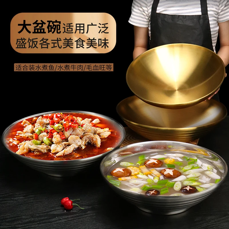 304双层不锈钢冷面碗防烫特大碗厨房酸菜鱼毛血旺盆麻辣烫拉面碗