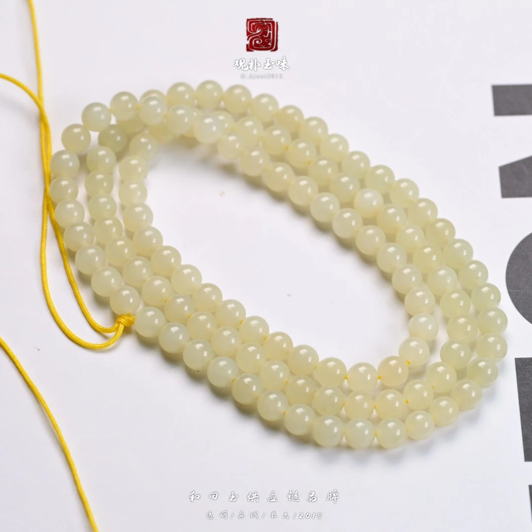 【观朴玉味】6MM冰黄口108颗颗精选秋冬毛衣链A053