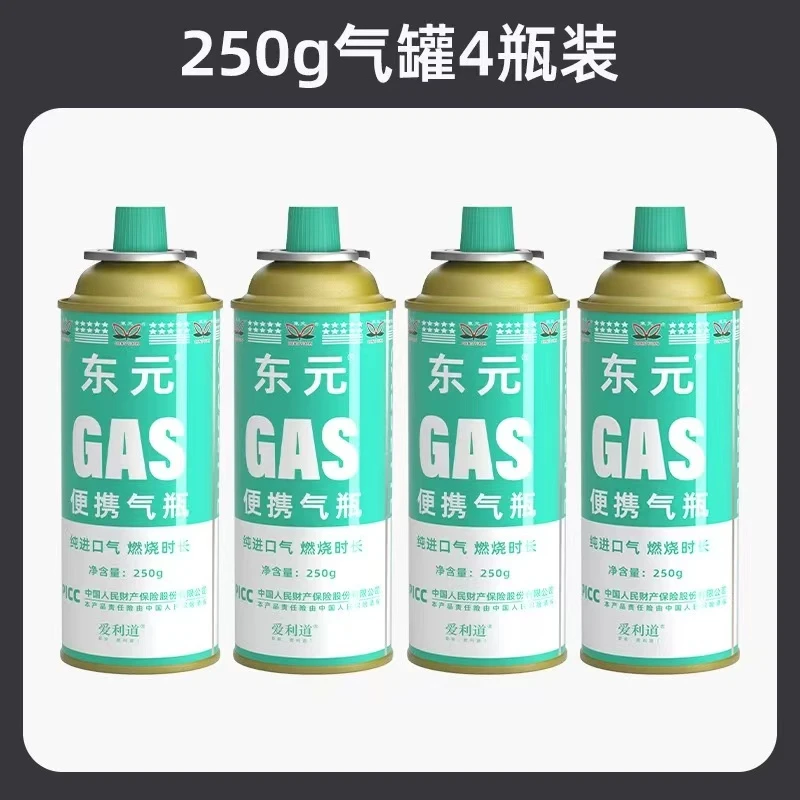 卡式通用气罐卡式炉烧猪毛户外野炊露营便携大容量收纳包220g