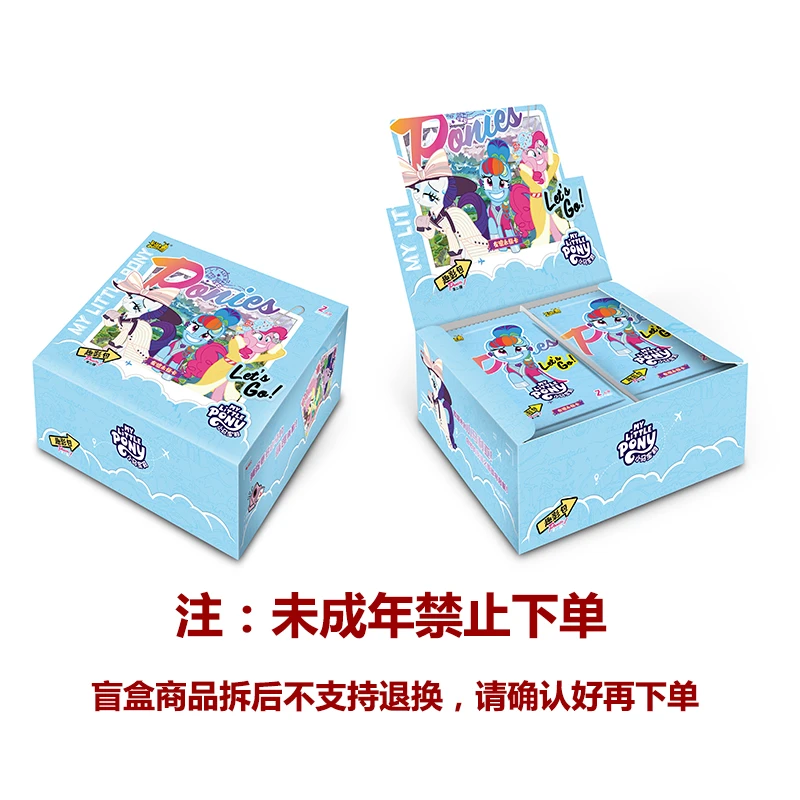 卡游【大胃王SSR+3】小马宝莉趣影二收藏卡牌盲盒(代拆)不支持退换