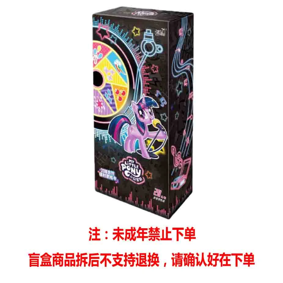 卡游小马宝莉闪耀音符镭射票根卡Soul Beat【盲盒拆开不支持退换】