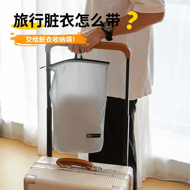 旅行脏衣收纳袋户外出差行李箱衣服袜子压缩包整理防水轻便分装袋