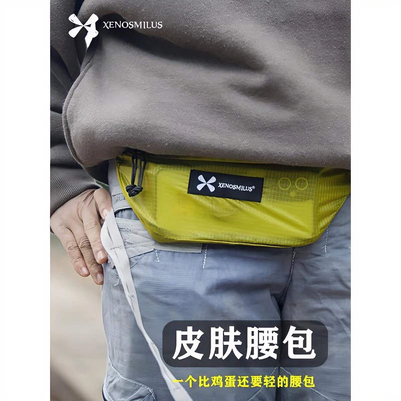 旅行轻量化便携皮肤腰包男女户外运动跑徒步登山多功能休闲斜跨包