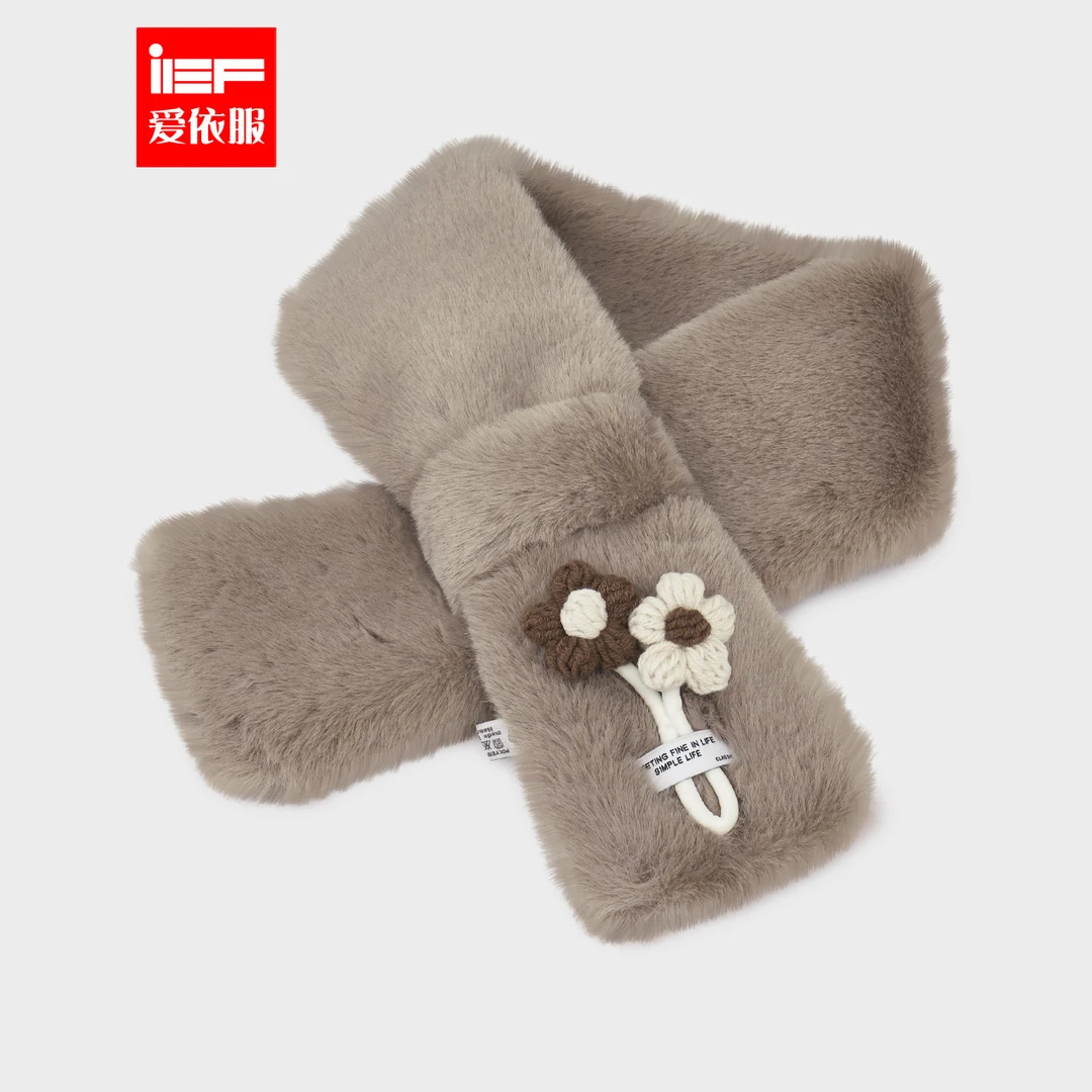 IEF/爱依服2023冬季新款小毛绒清新可爱花朵装饰百搭交叉软糯围巾