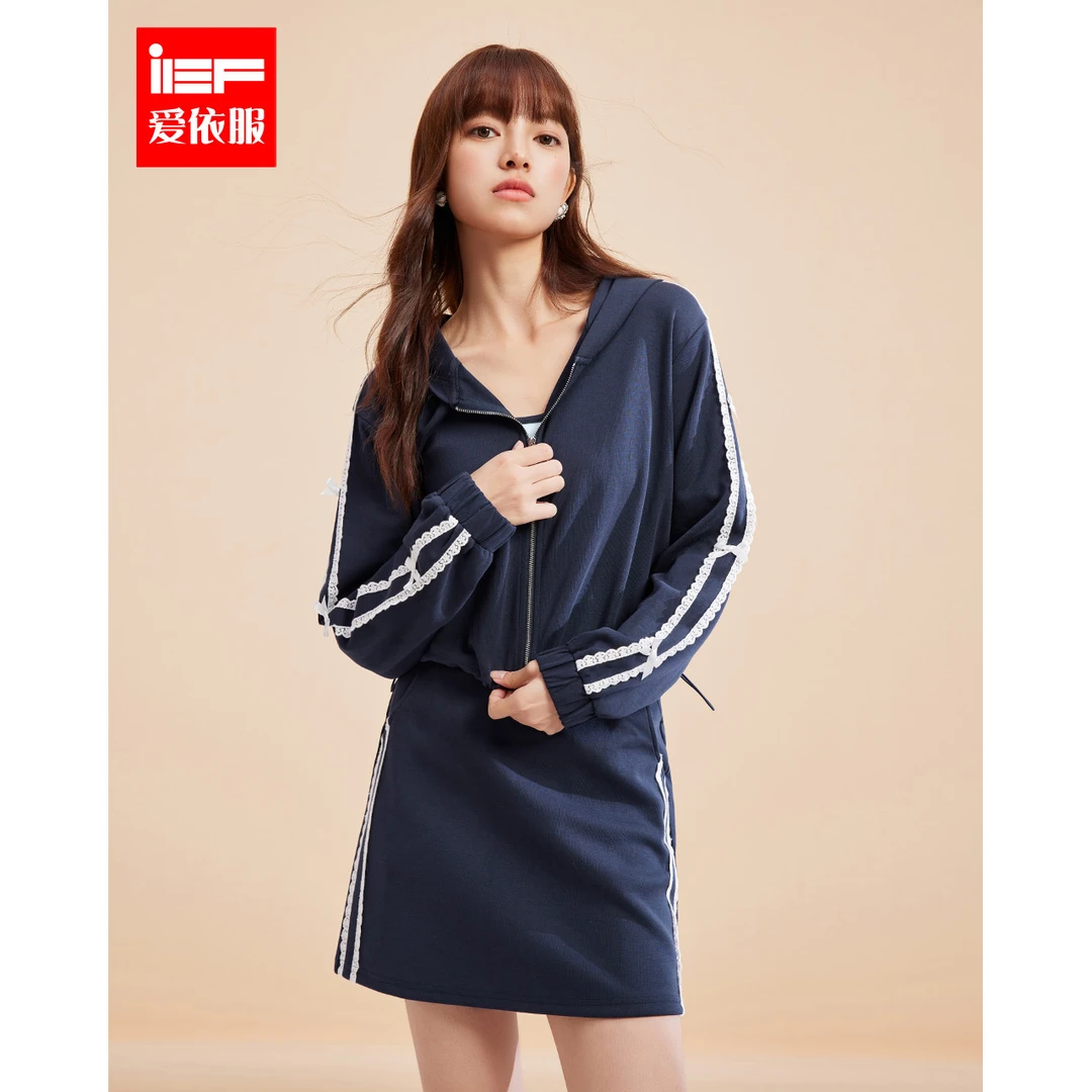 IEF/爱依服2025秋季新款时尚学院风百搭别致设计高级感上下套裙