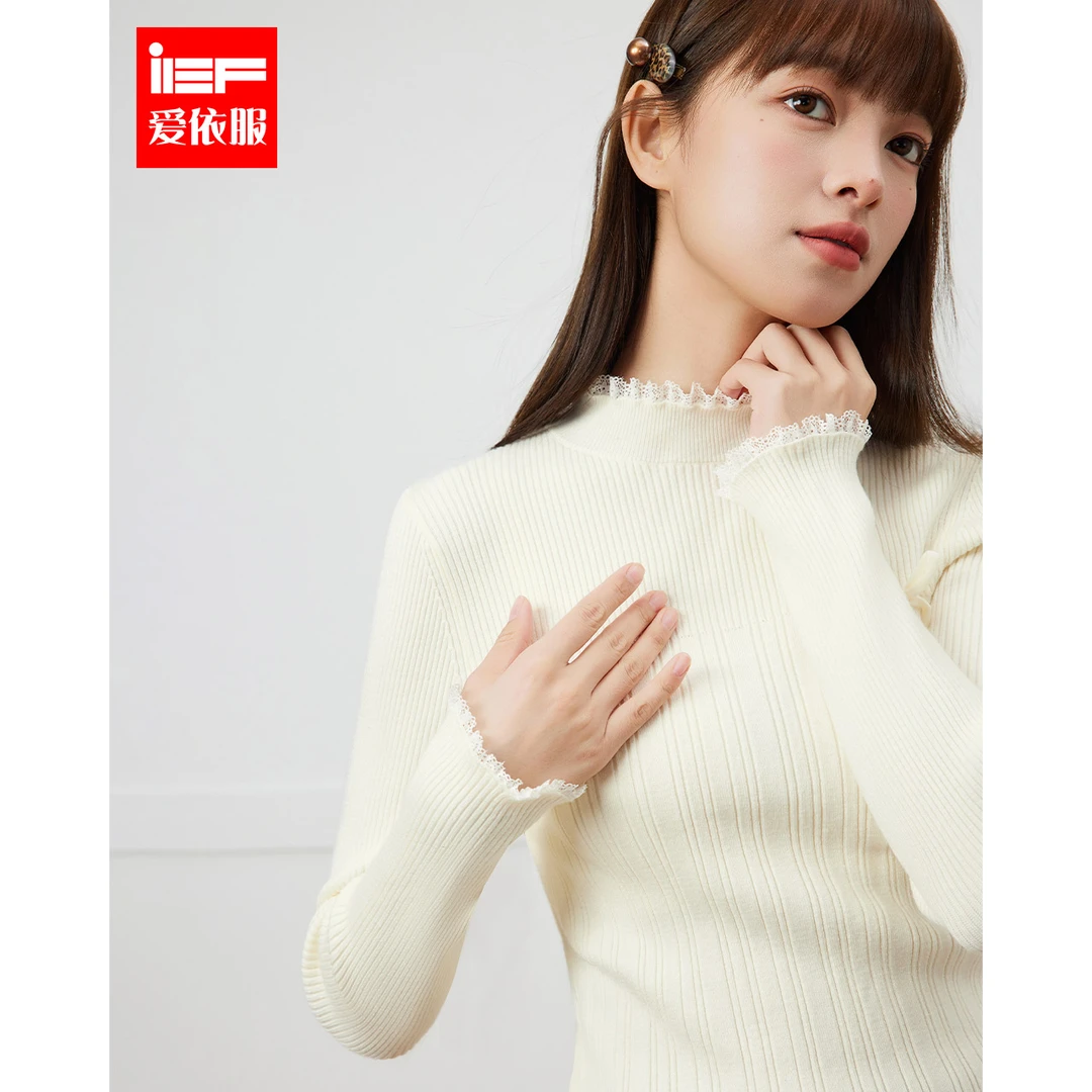 IEF/爱依服2025冬季新款法式浪漫淑女气质修身显瘦百搭毛织打底衣