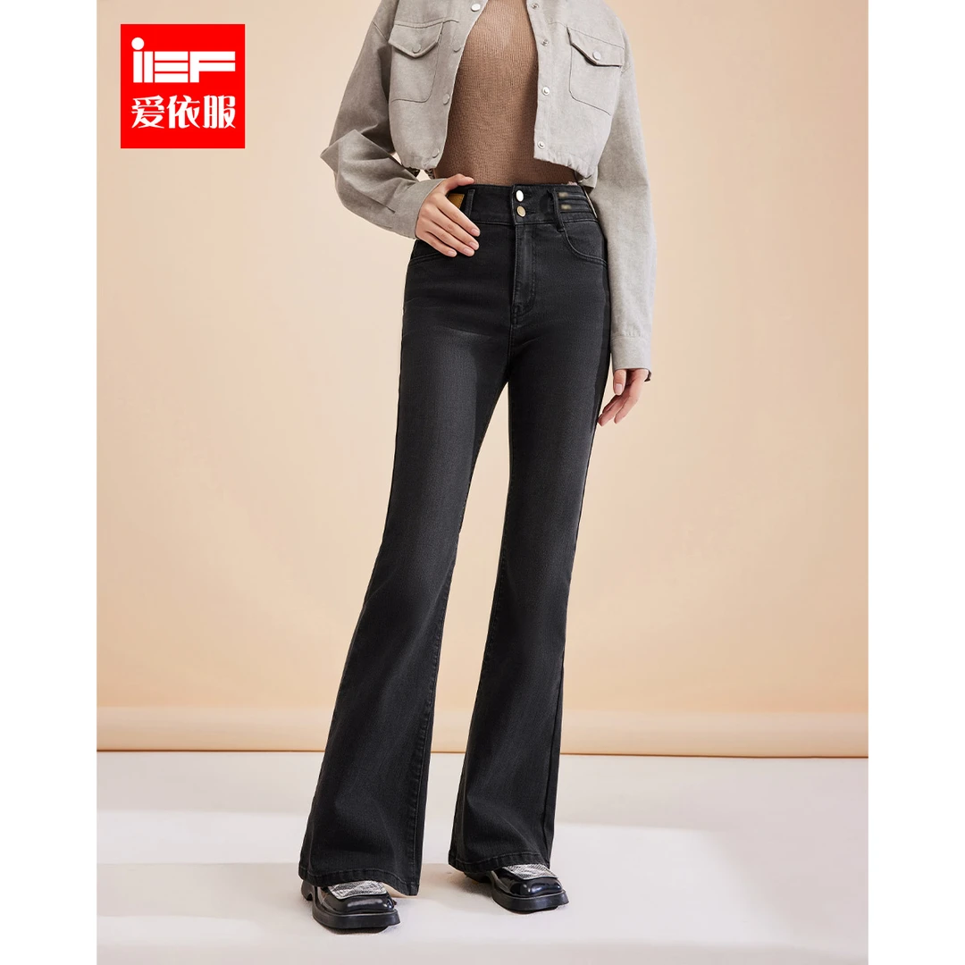 IEF/爱依服2025秋季新款复古修身显瘦垂感百搭高级感牛仔喇叭裤