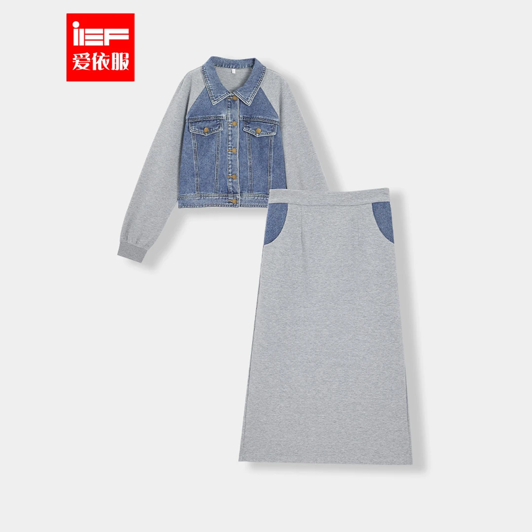 IEF/爱依服2025秋季新款韩版牛仔拼接学院风减龄显瘦牛仔上下套裙