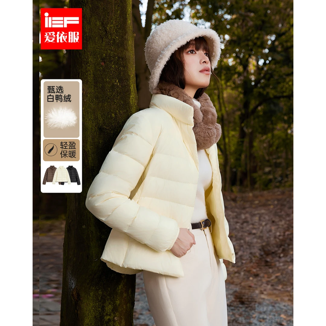 IEF/爱依服2025冬季新款时尚简约小众设计轻薄款保暖轻羽绒外套
